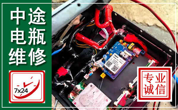 恒山汽车换电瓶,附近电瓶维修救援电话
