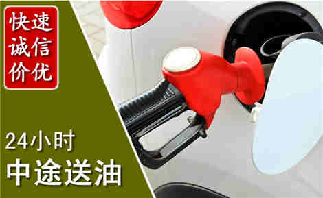 恒山中途送油场景与案例
