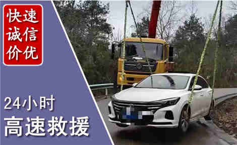 恒山高速公路救援场景与案例