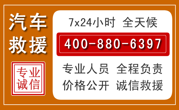 恒山夏季多雨季节,新能源汽车救援的五大注意事项