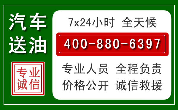恒山拖车救援发展新趋势：北斗导航系统加持下的拖车救援特点