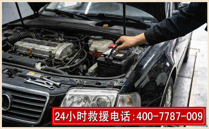 恒山汽车搭电
